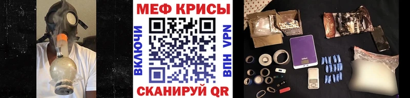 Цена Мценск Конопля  COCAIN  Альфа ПВП  Псилоцибиновые грибы  ГАШИШ 