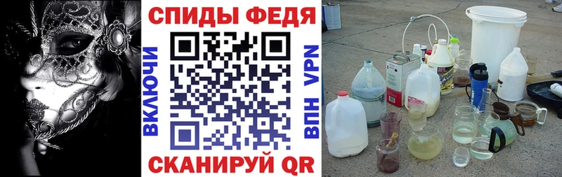 МЕГА ONION  Мценск  АМФ Premium  наркотики 