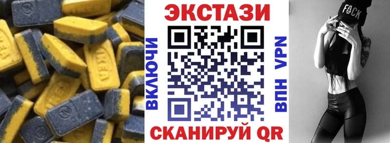 ЭКСТАЗИ Cube  Мценск 