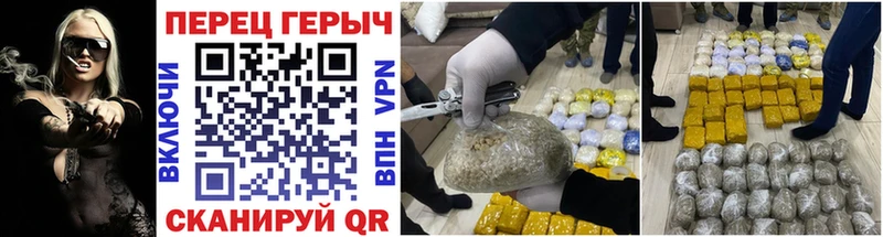 Героин белый где продают наркотики Мценск