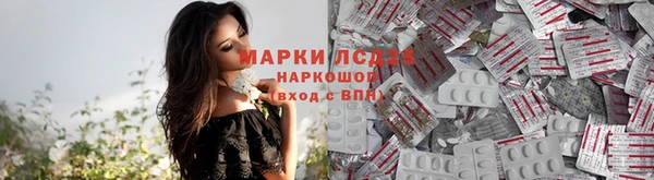 героин Горняк