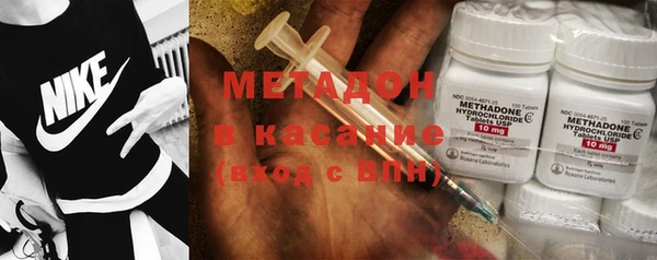 метамфетамин Горнозаводск