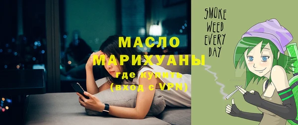 ГАЛЛЮЦИНОГЕННЫЕ ГРИБЫ Гусиноозёрск