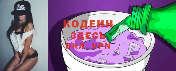 метамфетамин Горнозаводск
