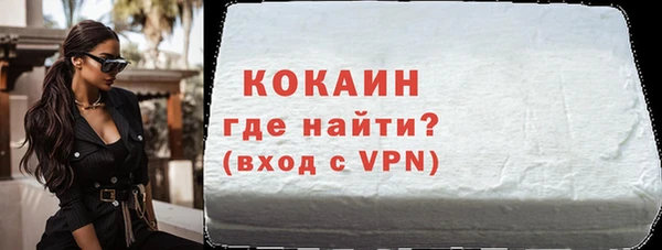 героин Горняк