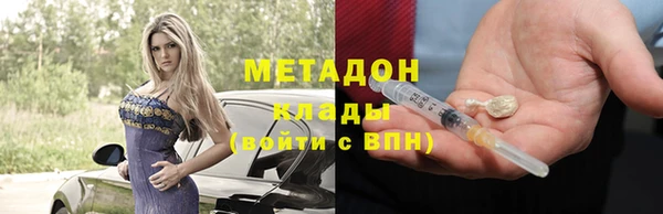 первитин Горно-Алтайск