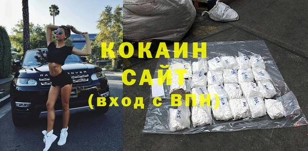 кристаллы Гусев