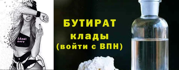 кристаллы Гусев
