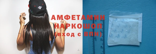 героин Горняк