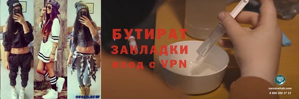 первитин Горно-Алтайск