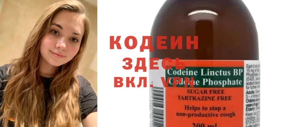 героин Горняк