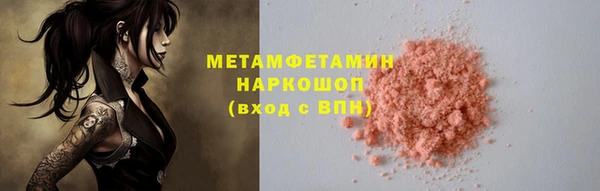 кристаллы Гусев