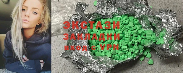 гашик Усмань