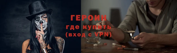 метамфетамин Тында