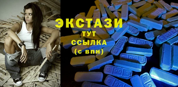 метамфетамин Горнозаводск