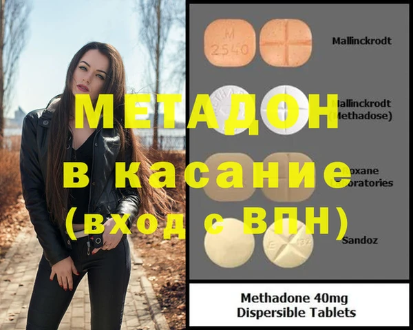apvp Гусь-Хрустальный