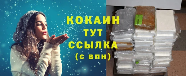 первитин Горно-Алтайск
