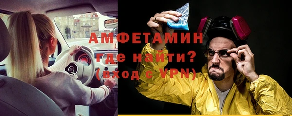МДПВ Усолье-Сибирское