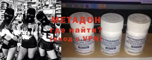 метамфетамин Горнозаводск
