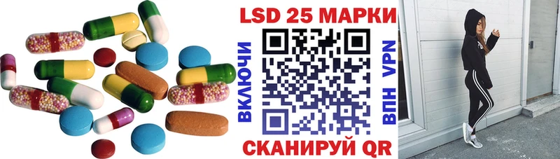 LSD-25 экстази ecstasy  Мценск 