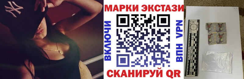Марки N-bome 1,5мг  как найти наркотики  OMG зеркало  Мценск 